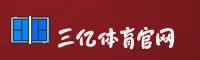 使用指南与常见问题